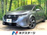 エマージェンシーブレーキ プロパイロット BOSEサウンド 禁煙車
