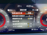 運転支援が充実しているので、安心して運転ができます!