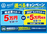 T-Cross TSI スタイル 