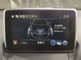 アイドリングストップの作動条件は、1.エンジンの暖気、2.バッテリー充電、3.エアコンの作動状況をモニタリングし判断しています。マツダコネクトの燃費モニターで確認が可能です。