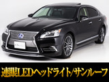 ★レクサスLS600h C-I■全画面SDマルチナビ・サンルーフ■黒本革シート・エアシートシートヒーター■エアロ・Fスポーツ用19インチホイールお問い合わせコード:59101