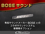 ★BOSEサウンドシステム★純正品とは一味違った音響をお楽しみ頂けます!
