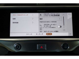 アダプティブクルーズコントロール(ステアリングアシスト付)は、高速道路や交通量の多い道で快適に運転するためのアシスト機能です。