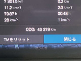 現在走行距離