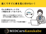 ◆遠くてすぐにお店に行けない!そんな時はネットで繋いで希望のお車を画像で確認!お気に入りのお車が見つかったらまずはご相談ください。◆