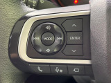 【ステアリングスイッチ】運転中、前方から目線をそらすことなく、オーディオ等の操作が可能な便利機能!安心&快適なドライブを演出してくれます♪