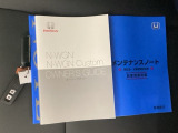取扱説明書やメンテナンスノートもそろっています。