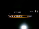 車線逸脱警報は、走行車線から逸脱しそうな場合にメーター内の警告灯とブザーで危険回避を知らせてくれる安全機能です♪