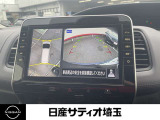 全周囲カメラで安全確認でき、駐車の苦手なお客様も安心です!
