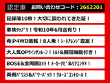エルグランド 3.5 350ハイウェイスター アーバンクロム 4WD 車検多