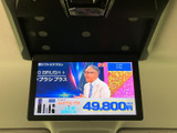後席向けのモニターを備えており、停車中に映像を楽しむ際にも便利です。画面が前席から独立して設置されているため、乗員それぞれの過ごし方に合わせて車内時間を活用できます。