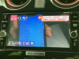 テレビ番組の映像が画面に表示され、停車時にニュースや番組を視聴できます。お出かけ先での待ち時間などにも活用でき、車内で過ごす時間を有効に使いたい方に便利な装備です。