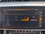 こちらの車両はテレビチューナーを装着しております。(走行中は音声のみとなります)