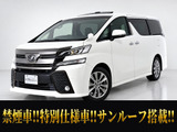 最長7年最大437項目全国対応保証完備!問い合わせコード「33160」