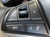 オーディオの音量やチャンネル操作ができるスイッチが、ハンドルに付いています。運転中でも、操作が行えて非常に安全・便利です!