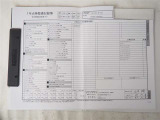 こちらで点検の記録を閲覧することができます!