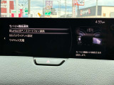 ご自身のスマートフォンとBluetoothで接続可能なので、お好きな音楽と共にドライブをお楽しみ頂けます!