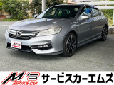 お問合せは通話料無料のフリーダイアルへお気軽にどうぞ!0078-6002-020877(携帯・PHS可)