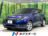 純正ナビ 衝突軽減装置 禁煙車 フルセグ Bluetooth ETC
