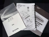 メンテナンスノート、取扱説明書ですね。 車の情報が凝縮されています。 車の整備記録が記載されている大事な物ですよ。