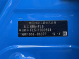 ご覧いただきありがとうございました。 シビック タイプRはいかがでしたか? 次ページからは、ロングラン保証等の説明画像をご用意しております。ぜひご覧ください。