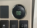 ワンプッシュでエンジンのスタート、ストップが出来て便利です。
