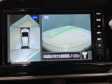 前後左右4つのカメラで、上から見たような映像をお届け、駐車時も安心、アラウンドビューモニター付(肉眼では確認し辛い左前の映像に切り替えることも可能です)。