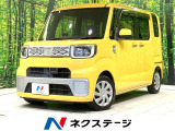 禁煙車 衝突被害軽減システム LEDヘッド ETC 電動格納ミラー