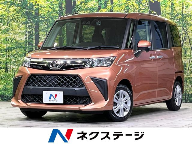 ルーミー 1.0 G