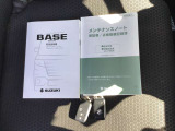 当店の掲載車両をご検討いただきありがとうございます。 すべての車両に保証が付いております