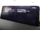 Apple Carplay・Android Auto対応!マツダ コネクト(コマンダーコントロール)でスマートフォンを操作して、通話、音楽を聴いたり、マップで目的地を調べることができます。