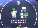【ブラインドスポットインフォメーション】走行中、ドアミラーの死角になりやすい箇所に後続車が接近するとサイドミラー付近に警告を表示、ドライバーに注意喚起をしてくれます。