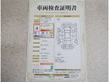 車両検査証明書付きです!だれでも中古車の状態がすぐにわかるよう、車のプロが客観的にチェック。車両の状態やわずかなキズも正確にお伝えします。