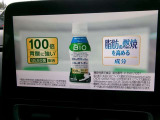 テレビ視聴可能です。