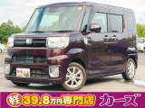 お客様のご予算帯に合わせたお車を常時100台以上取り揃えています!当社のスタッフがお客様のお車選びをしっかりサポートしご提案させていただきます!