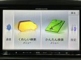 通信や検索、設定などのメニューが画面に整理され、使いたい項目を見つけやすい表示です。大きなアイコンと文字で内容を把握しやすく、目的に合わせて選択できます。
