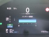 12セグメント満タン。バッテリーはビンビンダゼ。