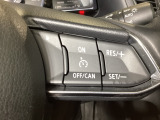 MRCC(マツダレーダークルーズコントロール)は先行車との車間を維持しながら追従走行を行い、長距離でのドライバー負担を軽減させてくれます。