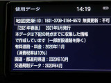 地図データは2021年春版となっております☆