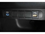 USB端子ソケット装備!