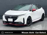 2026年8月1日イオンモール常滑駐車場内に東海地区最大級の日産中古車販売店をグランドオープン!!たくさんのお車をご用意してお客様のご来店をお待ちしております!