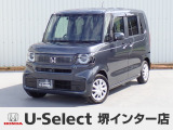 R5年式ホンダセンシング付きN-BOX入荷しました!■純正ナビ■Rカメラ■ETC■LED■PSD■ドラレコ