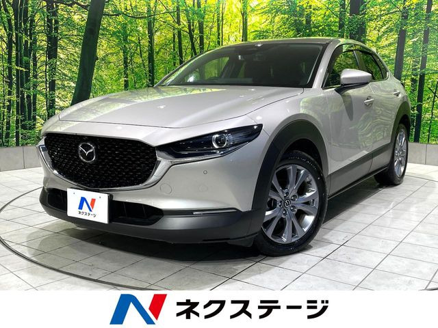 CX-30 2.0 20S i セレクション 