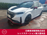 ★ご覧頂きまして誠に有難うございます★ ■お車の状態、ご質問、ご要望、保証内容、お支払い方法、ご納車までの流れ等、ご覧のお車が少しでも気になって頂きましたら、お気軽にお問い合わせください。