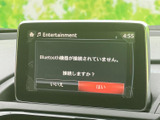 エンターテインメント画面から接続設定を確認でき、対応機器との連携操作を画面上で進められます。音楽を楽しみたいときも、案内表示に沿って設定内容を把握しやすい装備です。