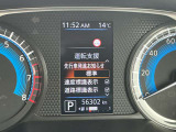 いつでも安心して運転できるようドライバーをサポートしてくれるうれしい機能充実です。