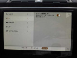 全国納車対応させて頂きます☆ご来店不要!動画サービス実施中!動画を見ながらご商談OK☆お問い合わせはこちらまで&rArr;072-724-8887 営業時間:10:00〜18:30(毎週水曜定休)