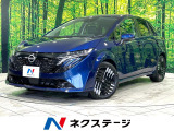 プロパイロット 全周囲カメラ 9型メーカーナビ BOSEサウンド ETC