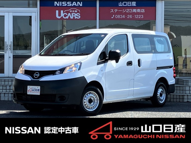 NV200バネットバン 1.6 DX