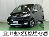 【FREED】のハイブリッド車が入庫しました。豊富な在庫の中からお客様にピッタリの1台をお選びください。